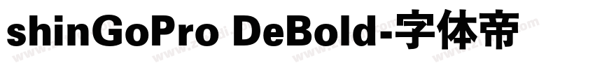 shinGoPro DeBold字体转换